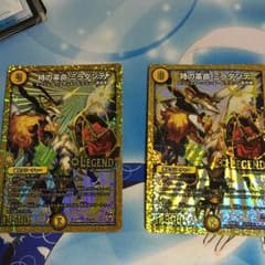 時の革命ミラダンテのサムネイル