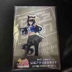 2025年 日本一記念グッズ 柳田悠岐 ユニフォーム 限定品 Lサイズ
