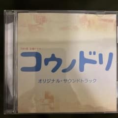 コウノドリ オリジナル・サウンドトラックのサムネイル