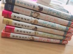 藤原くんはだいたい正しい 全巻セットのサムネイル