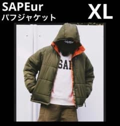 SAPEur パフジャケット XL オリーブ サプール ダウンジャケット - メルカリ