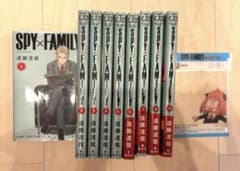 SPY×FAMILY 1-9巻セット アーニャ カード付きのサムネイル