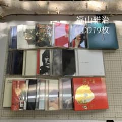 26051206 福山雅治 CD19枚 DVD1枚 パッケージのみ3枚セット - メルカリ