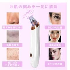 毛穴吸引器のサムネイル
