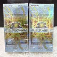 遊戯王 リミットオーバーコレクション ザ ライバルズ〉2BOX シュリンク