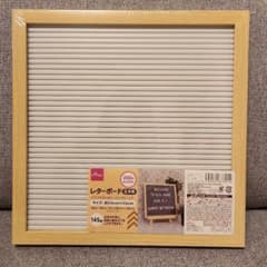 ダイソー　レターボード　ホワイトのサムネイル
