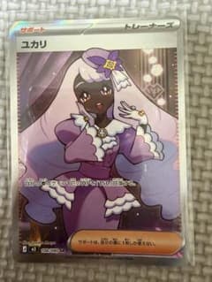 ユカリ サポートカード SR 108/100 - メルカリ