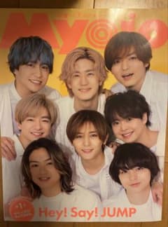 Myojo 2023年7月号のサムネイル