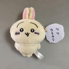 ちいかわ セリフ付きマスコット うさぎ ツツウラウラぬいぐるみ 