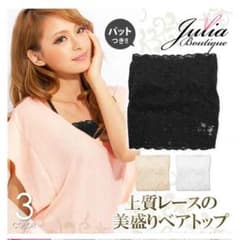ベアトップのサムネイル