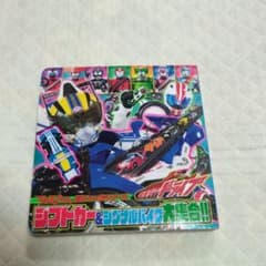 仮面ライダードライブ　シフトカー　シグナルバイク　大集合のサムネイル
