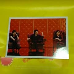 【公式写真】嵐 二宮和也 松本潤 大野智のサムネイル