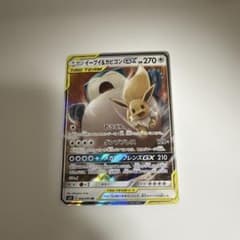 イーブイ＆カビゴンGX RR SM9 タッグボルト 066/095 - メルカリ