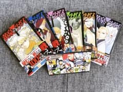 黄泉のツガイ1〜6巻のサムネイル