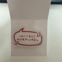 &TEAM mark on you ニコラス アクリルリングのサムネイル