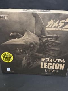 デフォリアル レギオン 限定版 ガメラ2 レギオン襲来 デ少年リック限定版 デフォリアル レギオン 限定版 ガメラ2 レギオン襲来 デ少年リック限定