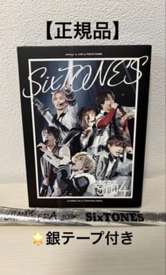 素顔4 SixTONES盤【新品未開封】、銀テープ 正規品】素顔4 SixTONES盤 DVD ジャニーズJr. チェンエラ - メルカリ