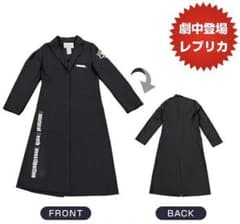 アンナチュラル UDIドクターコート レプリカのサムネイル