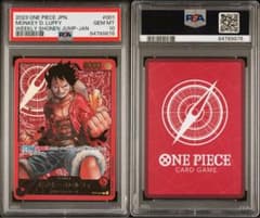 ルフィ  金文字 レカフィグ 少年ジャンププロモ  PSA10のサムネイル