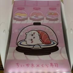 くら寿司 ちいかわ クリアファイルのサムネイル
