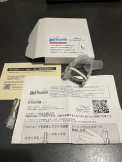 ドクターサム　指しゃぶり防止　Lサイズのサムネイル