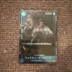 ジュラキュール・ミホーク　ST03-005 スタンダードバトルのサムネイル