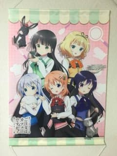 ごちうさ B2タペストリーのサムネイル