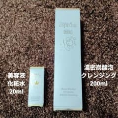 ヴィブリアン エスプリーナ RGII+ 炭酸洗顔 - メルカリ