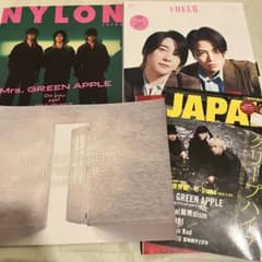 Mrs. GREEN APPLE 大森元貴 雑誌 グッズ まとめ売り - メルカリ