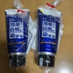 MEN'S BIGEN カラーリンス 白髪用 ダークブラウン　2本セットのサムネイル