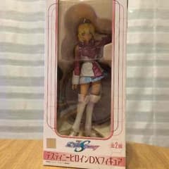デスティニーヒロインDXフィギュア ステラのサムネイル