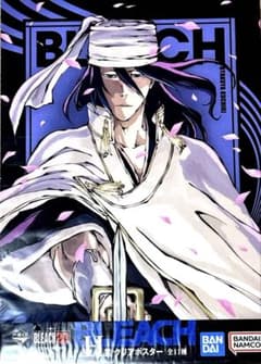 BLEACH 이치 반 쿠지 H상 클리어 포스터 朽木白哉