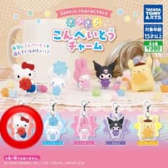 サンリオ　キティ　こんぺいとう　チャーム　めじるし　ガチャのサムネイル