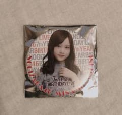乃木坂46  星野みなみ　缶バッジ 缶バッチ　どなたでも購入どうぞ。のサムネイル