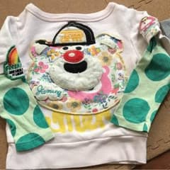 17 JAM→トレーナー 90のサムネイル