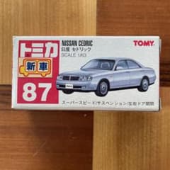 トミカ 87 日産 セドリック 廃番 未開封 TOMY赤ロゴ - メルカリ