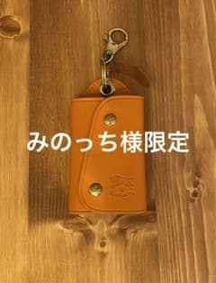 イルビゾンテ　IL BISONTE  キーケースのサムネイル
