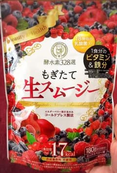 もぎたて生スムージーのサムネイル