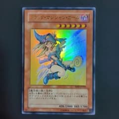 遊戯王 ブラック・マジシャン・ガール YAP1-JP006 ウルトラレア - メルカリ