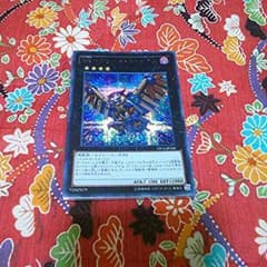 RR-フォース・ストリクスのサムネイル