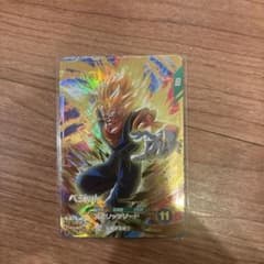 ドラゴンボールスーパーダイバーズＶジャンプ応募者全員大サービスベジットのサムネイル