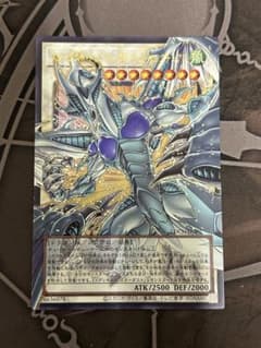 遊戯王 スターダスト・ドラゴン ヴィクテム・サンクチュアリ オーバーフレームのサムネイル