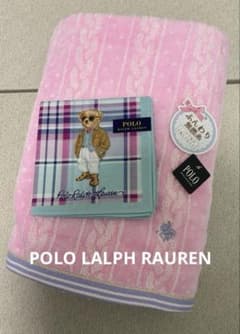 （新品・未使用）POLO RALPH LAUREN ハンカチ・バスタオルセットのサムネイル