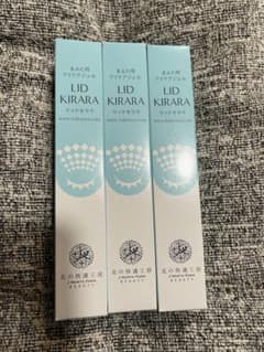 新品未使用】LID KIRARA（リッドキララ） アイクリーム 3本セット
