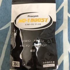 procyonエヌオーワンブースト384カプセルですのサムネイル