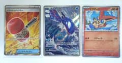 一*揆様 ポケモンカード まとめ売り 12枚セットのサムネイル