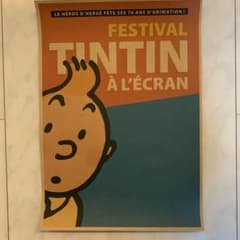 タンタンの冒険シリーズ TINTIN ピクチャーポスター - メルカリ