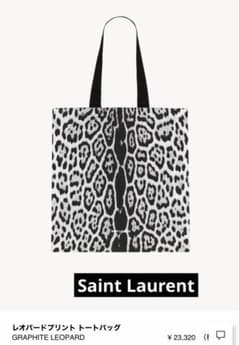 SAINT LAURENT レオパードプリント トートバッグ - メルカリ