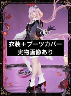붕괴 스타 레일 코스프레 장야월 의상 + 부츠 커버