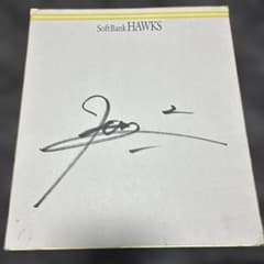 福岡ソフトバンクホークス 直筆サイン色紙　今宮健太選手のサムネイル